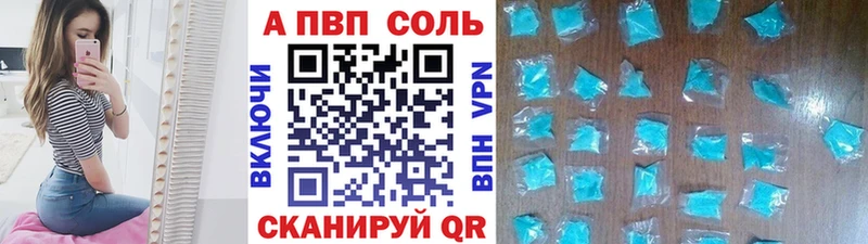 Продажа наркотиков Нея КОКАИН  АМФЕТАМИН  A PVP  МАРИХУАНА  Гашиш 