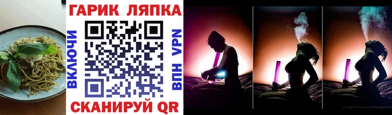 Canna-Cookies конопля  Нея 