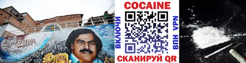 КОКАИН Fish Scale  Нея 