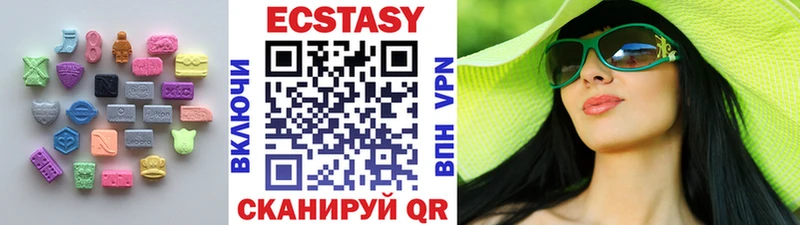 Экстази 280 MDMA  купить наркотики сайты  Нея 