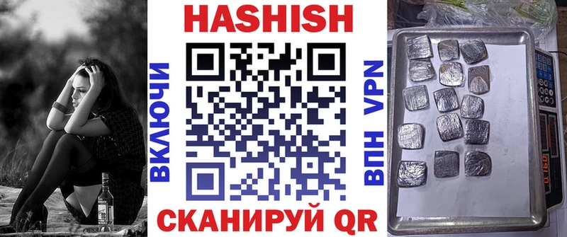 закладки  Нея  ГАШ VHQ 