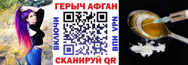 кракен сайт  где найти наркотики  Нея  Героин Heroin 