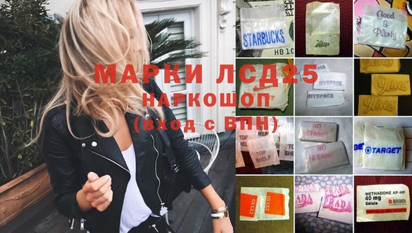 2c-b Балабаново