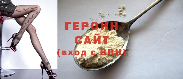 2c-b Балабаново