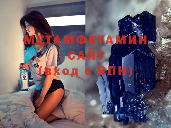 СК Армянск