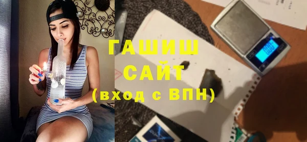 прущая мука Арсеньев