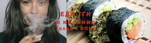 бутик Балахна