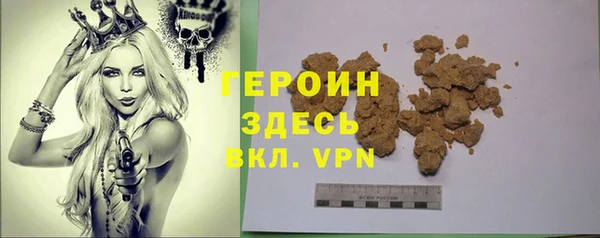 бутик Балахна