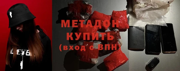 тгк Баксан