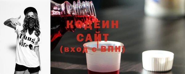 2c-b Балабаново