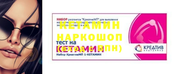2c-b Балабаново