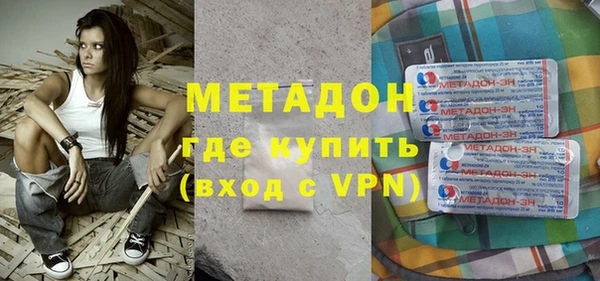 тгк Баксан