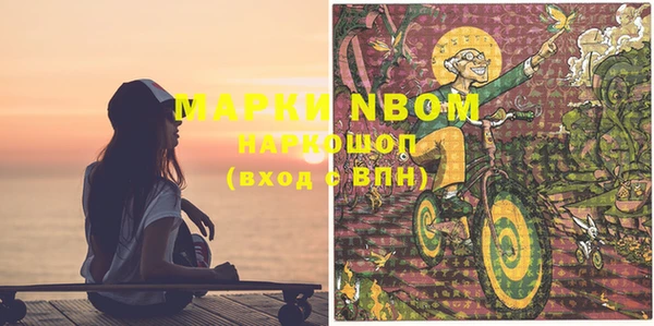 бутик Балахна