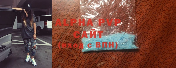 2c-b Балабаново