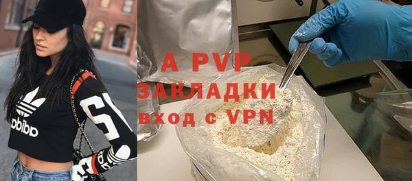 бутик Балахна