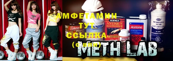 СК Армянск