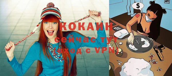 тгк Баксан