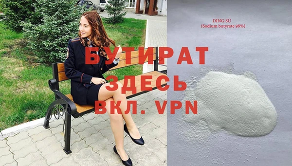 СК Армянск