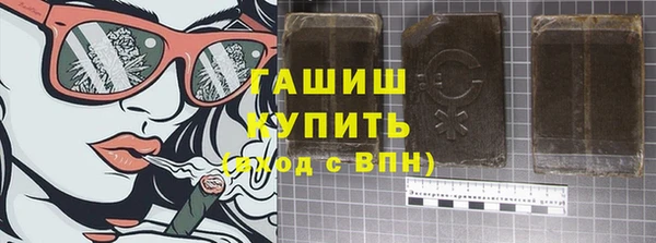 гидропоника Аркадак