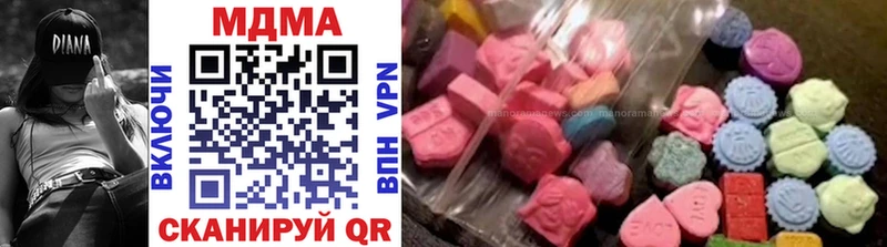 MDMA Molly  мега ТОР  Нея 