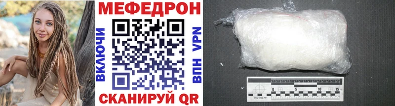 где купить наркотик  Нея  Мефедрон мука 